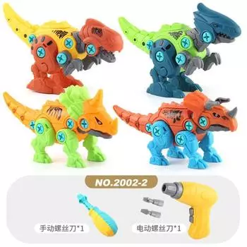 Детская наука и образование Разборка и сборка гаек Комбинированная игрушка, Электрический винт Динозавр Сделай сам Набор для сборки и разборки