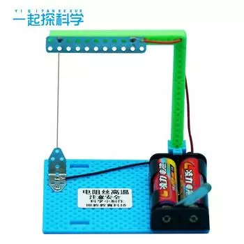 Детская наука и технология, небольшое изготовление своими руками, машина для резки пенопласта, физическая наука, популярная наука, обучение, осознанный эксперимент, самодельный игрушечный костюм синий