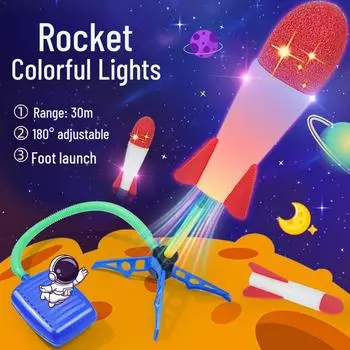 Детская ножная пусковая установка для летающих стрел, уличная игрушка для мальчиков и девочек