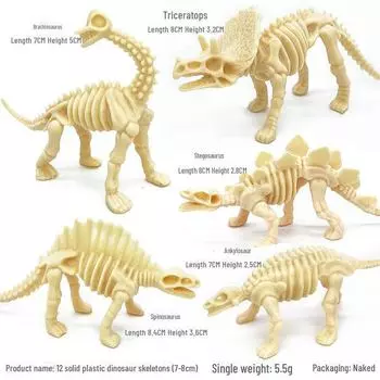 Детская образовательная игрушка-модель скелета динозавра для археологии set of 12
