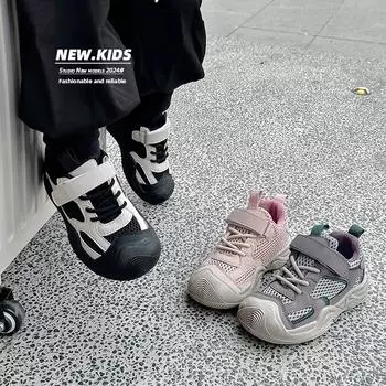 Детская обувь для мальчиков, сетчатые дышащие кроссовки для девочек, весна-осень, универсальные детские повседневные школьные спортивные туфли, модные новые 26 серый