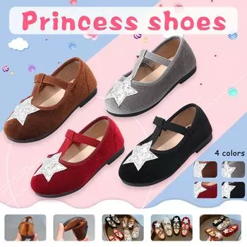 Детская обувь принцессы для девочек, нескользящая танцевальная обувь с блестящей звездой на мягкой подошве 27 винный