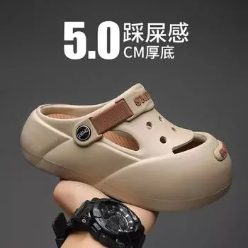 Детская обувь с отверстиями, летние сандалии для детей среднего и старшего возраста, детская одежда для дома и улицы, тапочки с нескользящим носком 24