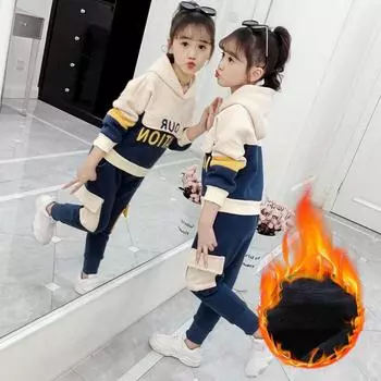 Детская одежда Костюмы для девочек Из двух частей свитер с капюшоном + брюки с боковыми карманами Комплекты одежды на осень для подростков 160