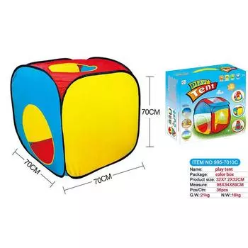 Детская палатка, детский игровой домик, складная игровая палатка с 50 океанскими шариками