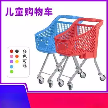 Детская пластиковая тележка для покупок, чтобы купить еду, чтобы купить закуски, тележка для мальчиков и девочек