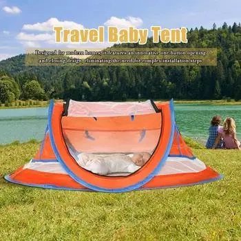 Детская пляжная палатка с защитой от ультрафиолета, дышащая складная, простая в установке, портативная, для кемпинга, для малышей, козырек от солнца, игровая палатка синий