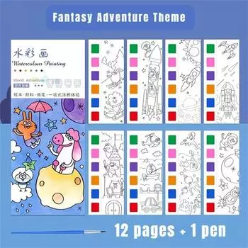 Детская портативная акварельная книга для рисования, краска с водной кистью, гуашь, раскраска, игрушки для рисования, подарки для детского сада one size синий