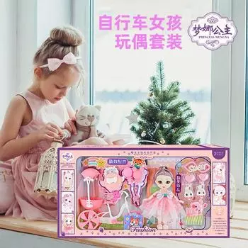 Детская Принцесса Кукла Девочки Игрушки Play Home Детский Сад Обучение Учреждение Зачисление Подарочная Коробка Оптовая розовый