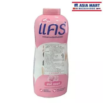 Детская присыпка Care Hycarmine Pink Soft 350 г., 1 шт.