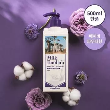 Детская присыпка Milk Baobab Perfume Treatment 500 мл