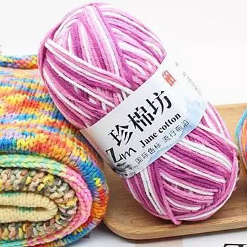 Детская пряжа Радужного цвета Свитер DIY Вязание Шерстяная пряжа Ручная работа Молочный хлопок Вязание крючком Вязание