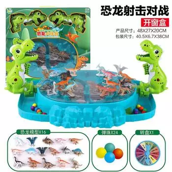 Детская развивающая двойная соревновательная игра-стрелялка по динозаврам Big Battle Desktop Toy Интерактивная игра-стрелялка для родителей и детей Hit Me Duck