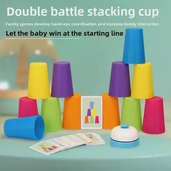 Детская развивающая головоломка «Складывающиеся стаканчики»: Игра на логику и взаимодействие родителей и детей для детского сада