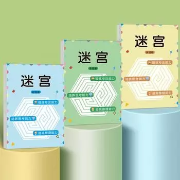 Детская развивающая игрушка, обучающая книга для концентрации внимания, игра-головоломка, развивающая интеллект, игрушки A1