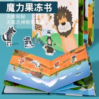 Детская развивающая книга с наклейками Jelly Quiet для раннего образования, развивающая игрушка-головоломка для малышей Animal