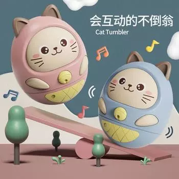 Детская ручная игрушка-неваляшка для детей от 0 до 1 года, легкая музыкальная погремушка для раннего образования мальчиков и девочек розовый