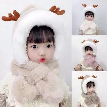 Детская шапка для девочки, шапка с ушками для девочки, шапка для мальчика, осенне-зимняя детская шапка, интегрированный милый, очень милый зимний шарф