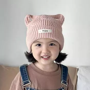 Детская шапка осень и зима симпатичная шерстяная вязаная шапка-пуловер для мужчин и женщин детская теплая защита ушей утолщенная ветрозащитная супер милая Recommended for 1-5 years old (47-52cm) - elastic