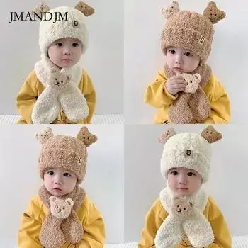 Детская шапка с медведем из плюша, комплект из двух предметов для мальчиков и девочек на осень и зиму, теплая симпатичная шерстяная шапка и шарф