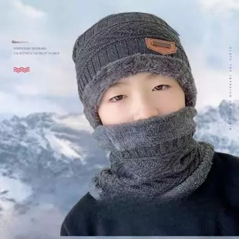 Детская шапка со стрелками, зимняя теплая вязаная шапка для мальчиков и девочек, шарф, маска с лыжным воротником, хлопковая плюс бархатная шапочка One Size серый