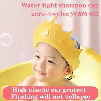 Детская шапочка для шампуня, водонепроницаемая защита для ушей, детская шапочка для шампуня, шампунь для купания младенцев, регулируемая силиконовая шапочка для ванны 1#
