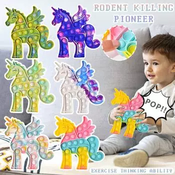 Детская силиконовая доска для раннего образования с прессованием для распаковки игрушек