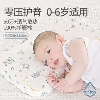 Детская силиконовая подушка Aibedo6, подходит для моющейся подушки, дышащая силиконовая детская подушка на лето Printed Silicone Pillow-C