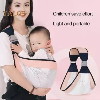 Детская слинг-переноска Отличная несущая способность Надежный замок Широкий ремень Меньше давления на плечо Экономия труда Полая сетчатая ткань Прогулки на свежем воздухе 0–36 месяцев серый