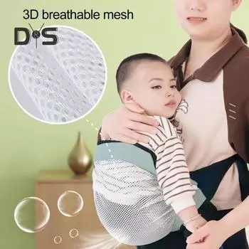 Детская слинг-переноска Отличная несущая способность Надежный замок Широкий ремень Меньше давления на плечо Экономия труда Полая сетчатая ткань Прогулки на свежем воздухе 0–36 месяцев серый