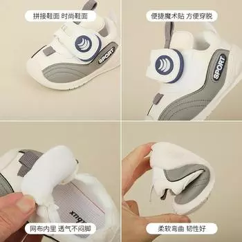 Детская спортивная обувь Весенне-осенняя детская обувь Обувь для годовалых малышей Повседневная обувь для мальчиков Обувь для девочек Функциональная обувь Factory order price 15-19 whole piece (120 pairs) серый