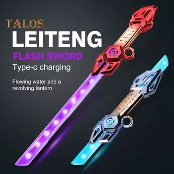 Детская светящаяся игрушка-световой меч со специальными звуковыми эффектами, многоцветный светящийся длинный меч, реалистичная рукоятка, подарок для детей, ролевая игра, развлечение чёрный
