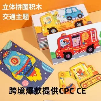 Детская трехмерная головоломка, развивающая игрушка для детского сада, для раннего развития, деревянная головоломка с пряжкой для мальчика и девочки красный