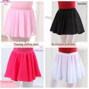 Детская юбка из газовой ткани для латинских танцев - цельное шифоновое тренировочное платье Medium темно-фиолетового