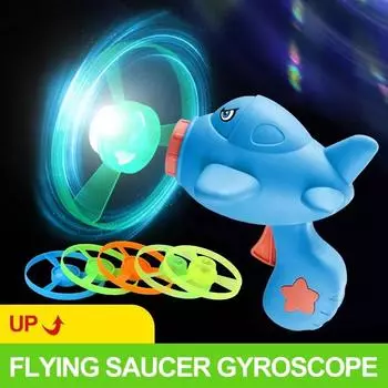 Детская уличная игрушка, летающая тарелка, пистолет, летающее небо, флэш-топ, бамбуковая стрекоза, игрушечный пистолет розовый