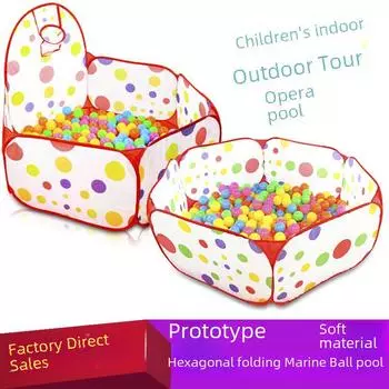 Детская уличная палатка и игровой домик с бассейном Ocean Ball