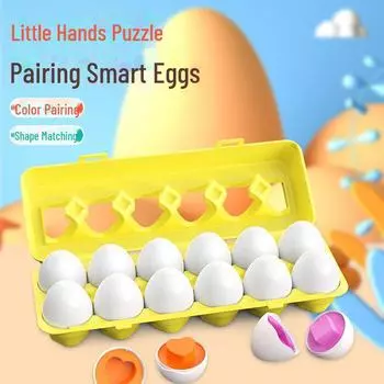 Детская умная головоломка «Яйцо»: Игрушка для раннего развития, учит подбирать форму и цвет