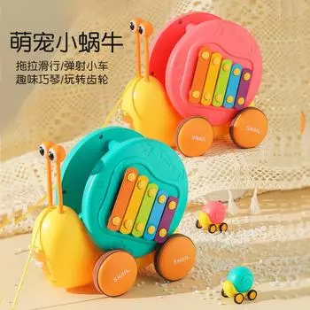 Детская веревочная улитка катапультирующая машина многофункциональная головоломка стучащая молния животное веревка скользящая машина буксировка игрушечная машина розовый