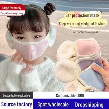 Детская ветрозащитная маска-наушник, дышащая и моющаяся защита ушей для мальчиков и девочек - идеально подходит для осени и зимы. One Size фиолетовый