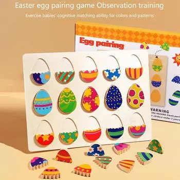 Детская забавная головоломка пасхальное яйцо цвет форма соответствие цвету узор когнитивное раннее образование мышление логика деревянная игрушка