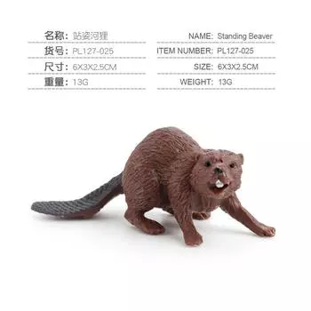 Детская забавная имитация диких лесных животных мини-модель бобра наука и образование познание статичная твердая игрушка-украшение