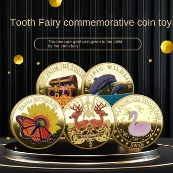 Детская замена зубов, памятная игрушка, зубная фея, памятная монета, золотая монета, коллекция цветных картин, поделки, детский подарок на день рождения
