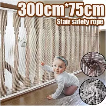 Детская защитная сетка 3M Mesh Building Anti Fall Net Home Balcon Window Forest Protection Cat Pet Safe Fence Net
