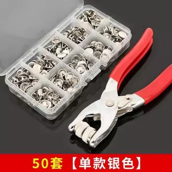 Детская застежка-кнопка Бесплатная швейная пряжка с пятью когтями Набор инструментов для установки детской одежды Пряжка для ребенка и матери Невидимая скрытая пряжка Зажим для пряжки с гвоздем Round & 10mm & 10mm [50 sets] Silver