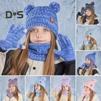 Детская зимняя шапка, перчатки, шарф, комплект для холодной погоды, вязаная шапка с помпоном, флисовая подкладка, утеплитель для шеи, варежки, комплект для девочек и мальчиков в возрасте от 4 до 10 лет, для активного отдыха чёрный