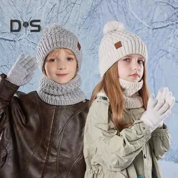 Детская зимняя шапка, перчатки, шарф, комплект для девочек и мальчиков, вязаная шапка с помпоном, утеплитель, варежки, комплект для малышей, аксессуары для холодной погоды для детей 4-10 лет светло-синий