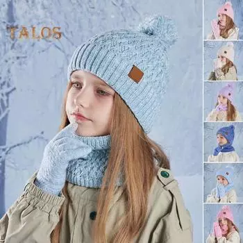 Детская зимняя шапка, перчатки, шарф, комплект для девочек и мальчиков, вязаная шапка с помпоном, утеплитель, варежки, комплект для малышей, аксессуары для холодной погоды для детей 4-10 лет светло-синий