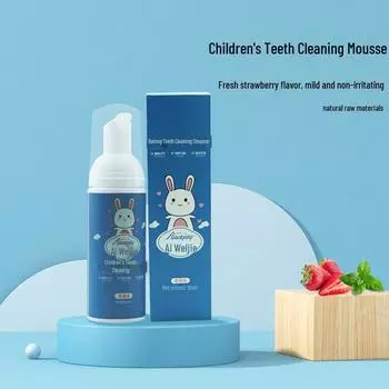 Детская зубная паста-пенка и электрическая зубная щетка U-образной формы (Возраст 2-12 лет) синий