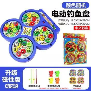 Детские электрические вращающиеся магнитные игрушки для рыбалки, детские многофункциональные музыкальные развивающие игрушки для раннего развития, игрушки для мальчиков и девочек
