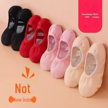 Детские балетные туфли без шнурков — телесного цвета, с мягкой подошвой, для девочек и мальчиков, подходят для обучения китайским танцам. 42